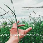 دانلود آهنگ بی تو هر شب از نوان